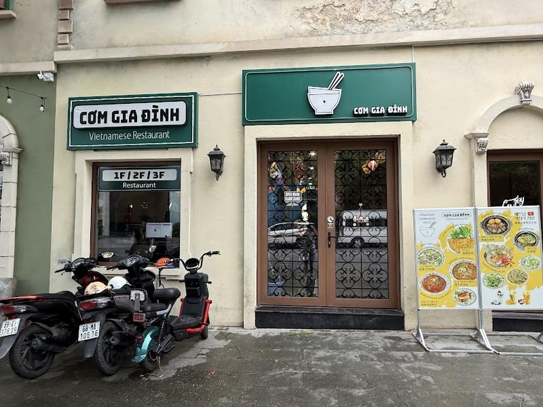 트렌디한 푸꾸옥 껌자딘