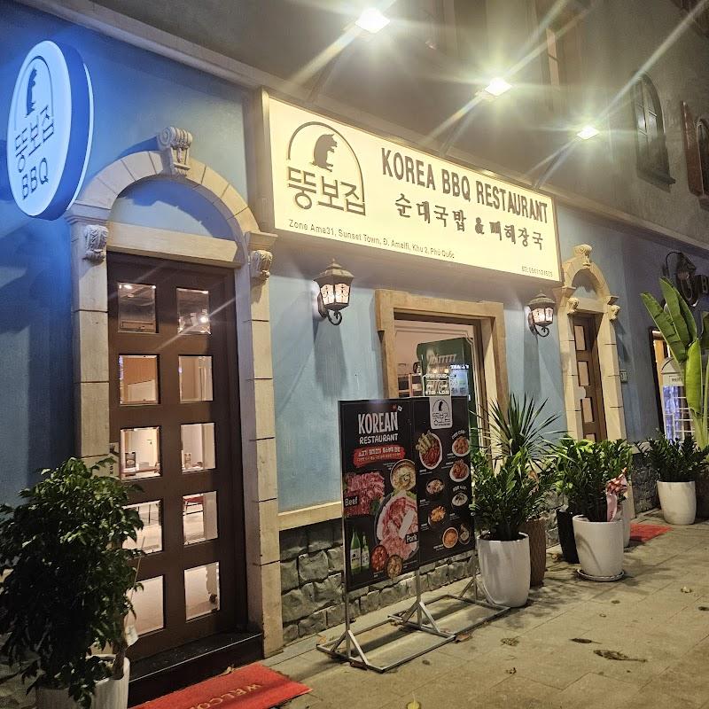 푸꾸옥 뚱보집 선셋타운 - 키스브릿지 인기 스팟