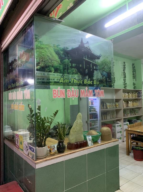 푸꾸옥 킹콩마트 분짜 하노이 사진