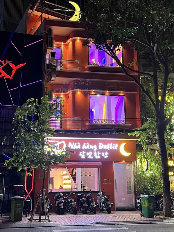 다낭 참조각박물관 냐항 달빛 사진