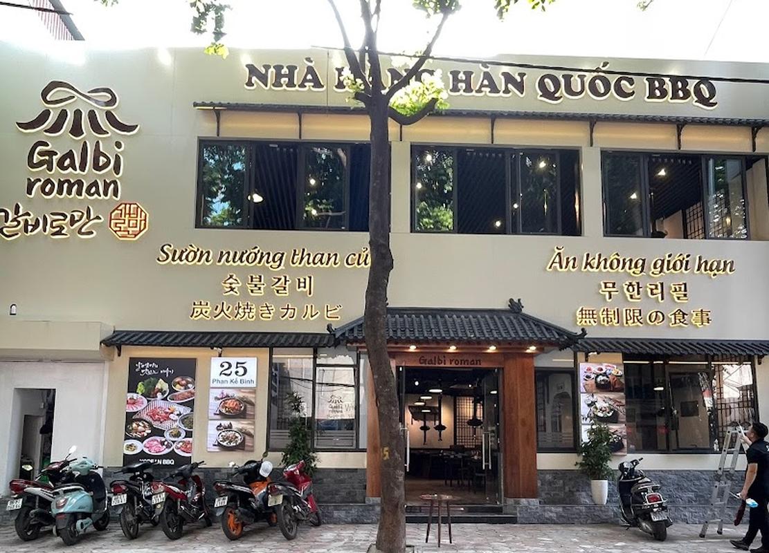 트렌디한 롯데센터하노이전망대 냐 항 갈비 로만