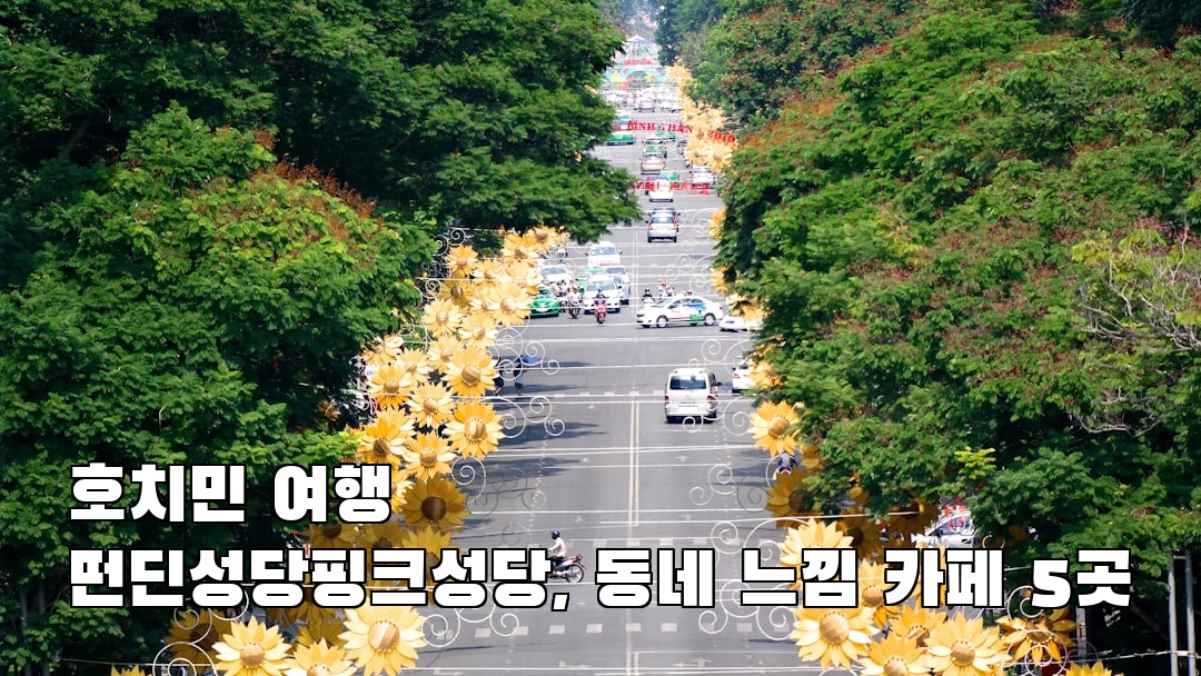 현지 느낌의 떤딘성당핑크성당 가볼만한곳