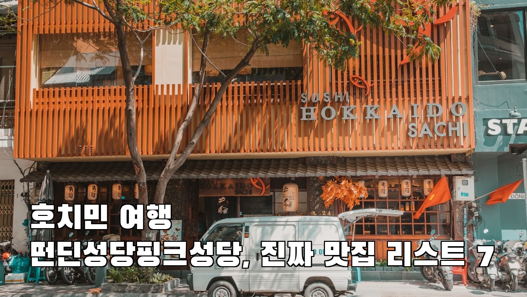 분위기 좋은 떤딘성당핑크성당 지역정보