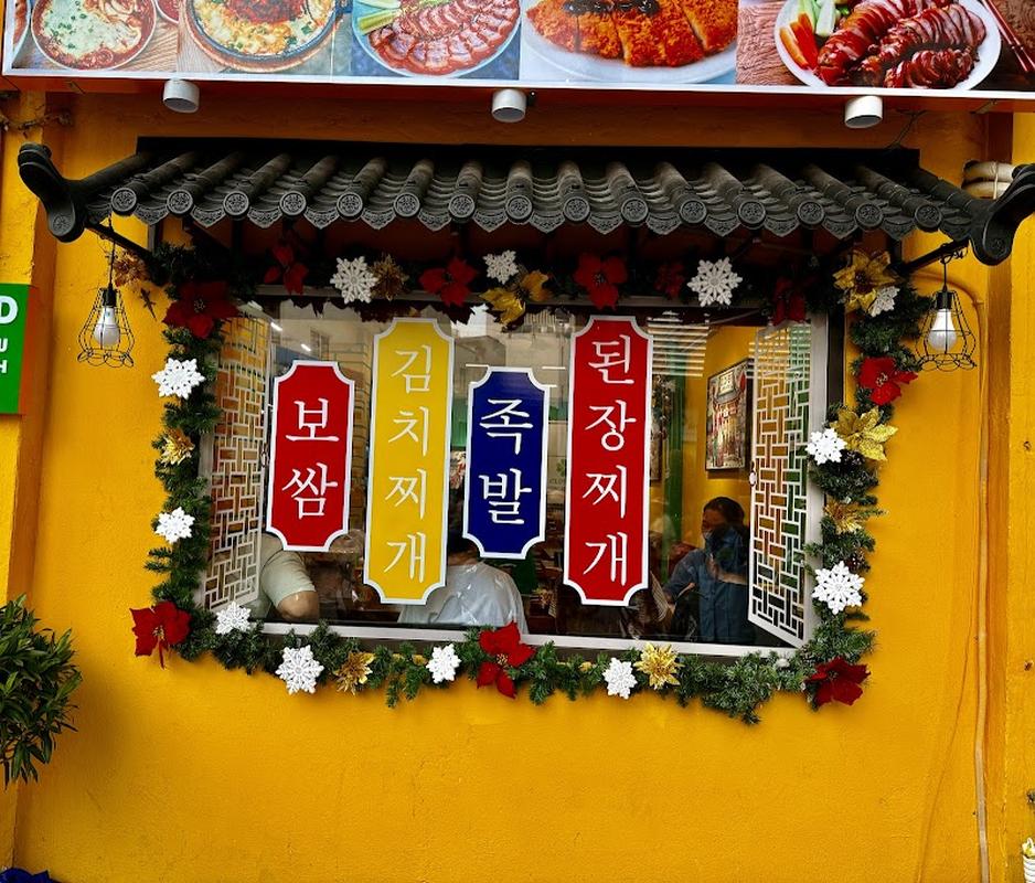 핫플로 유명한 떤딘성당핑크성당 클로버 한식당