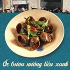 호치민 떤딘성당핑크성당 람람 수아 사진 썸네일