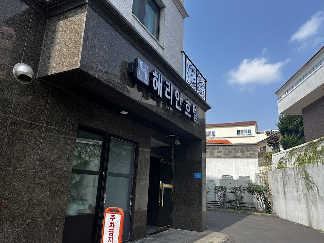 해리안 호텔, 푸꾸옥 여행 중 방문