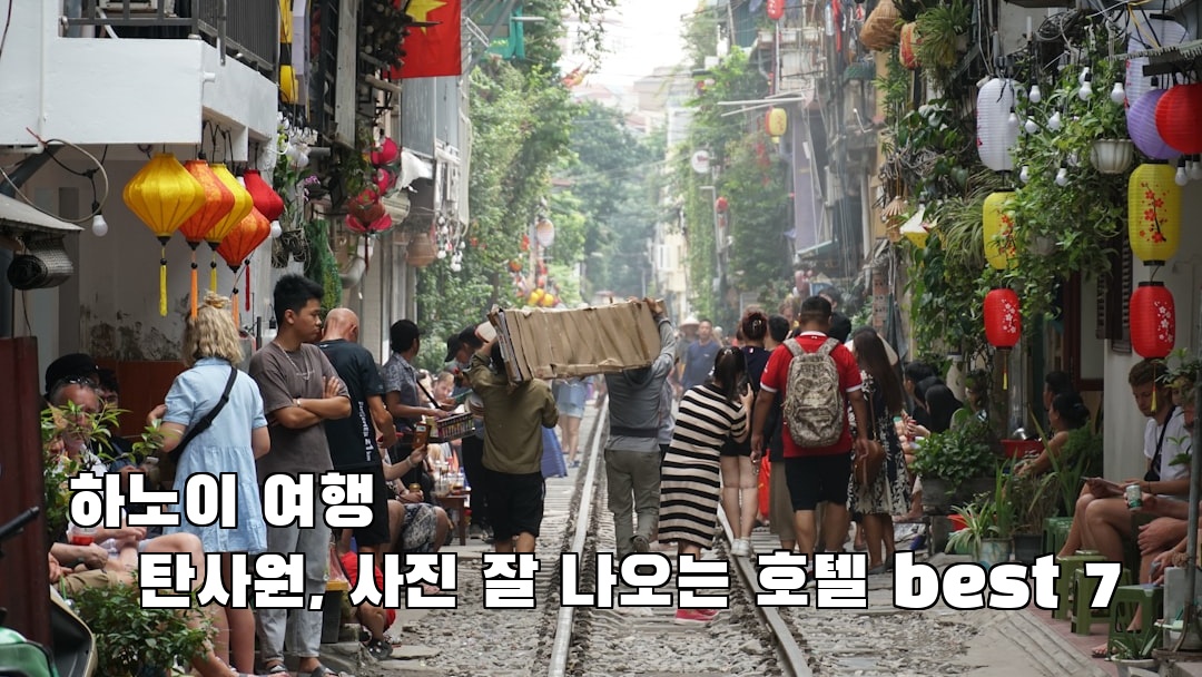 하노이여행 꽌탄사원 여행안내