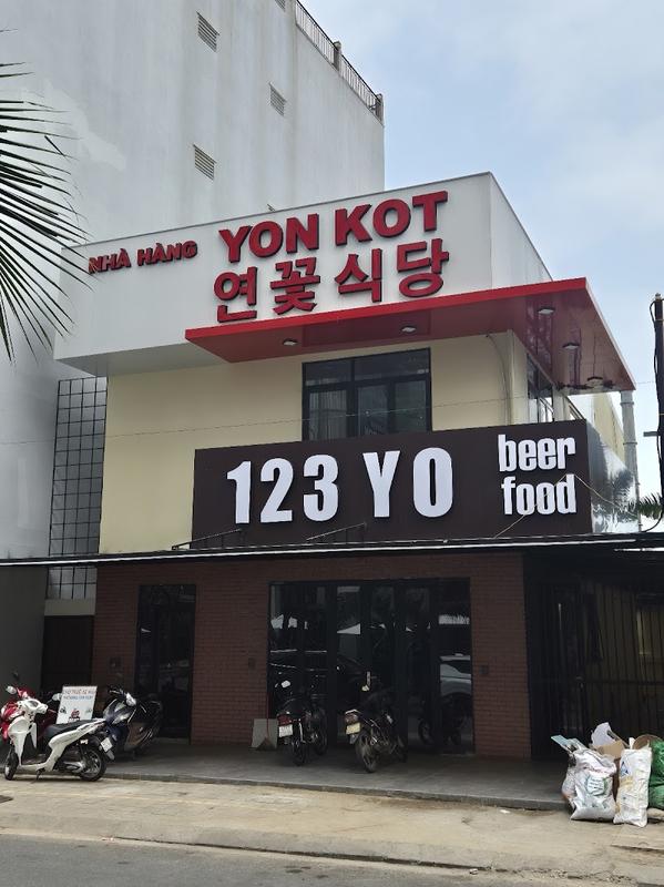 미케비치 연꽃식당 사진