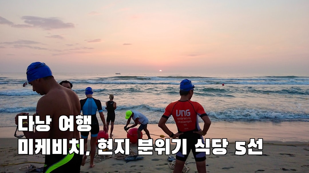 미케비치 소개자료