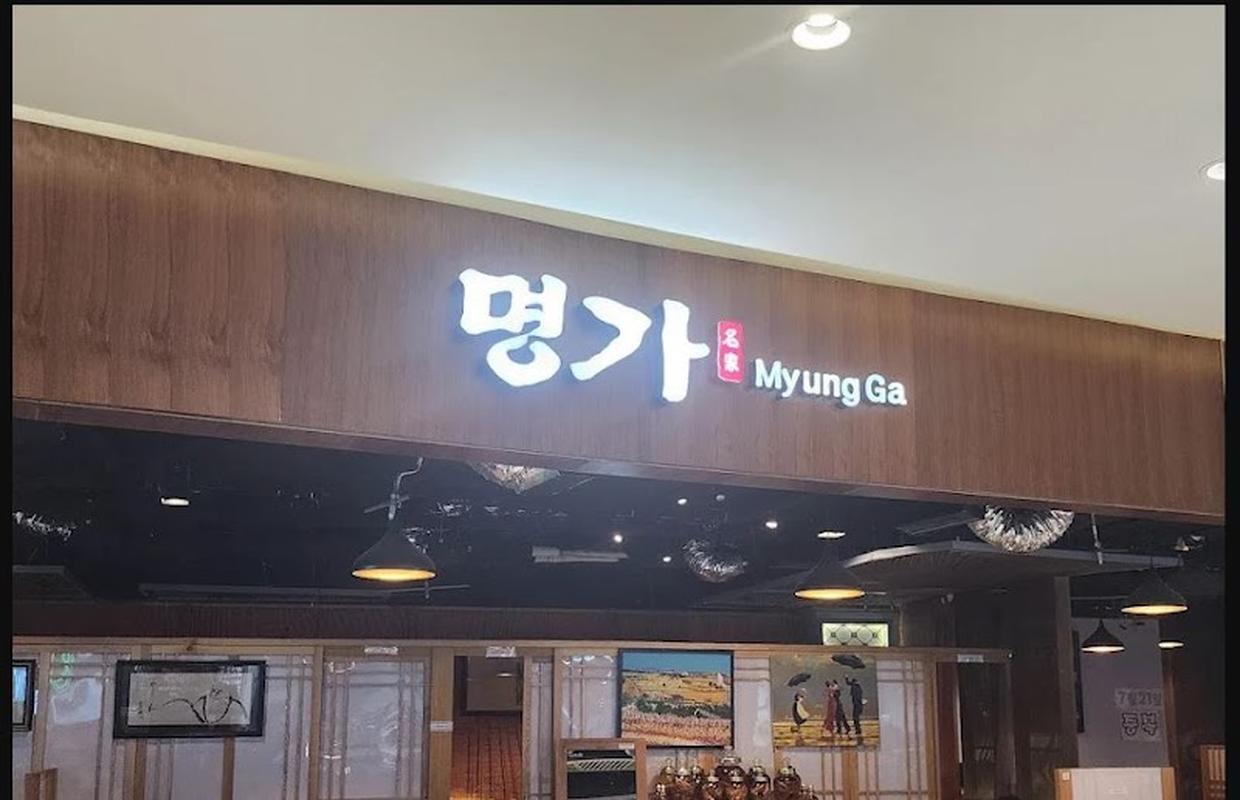 다이아몬드플라자 명가 사진