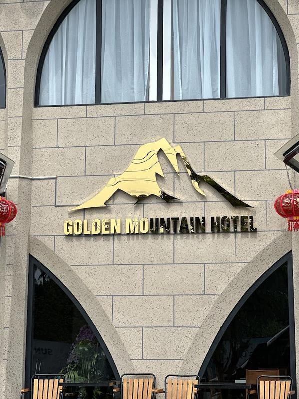 골든 마운틴 호텔, 푸꾸옥 여행 중 방문