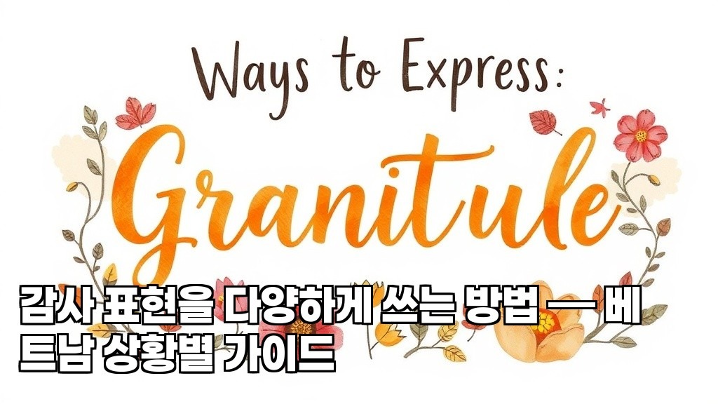 Ways to Express Gratitude in Various Ways