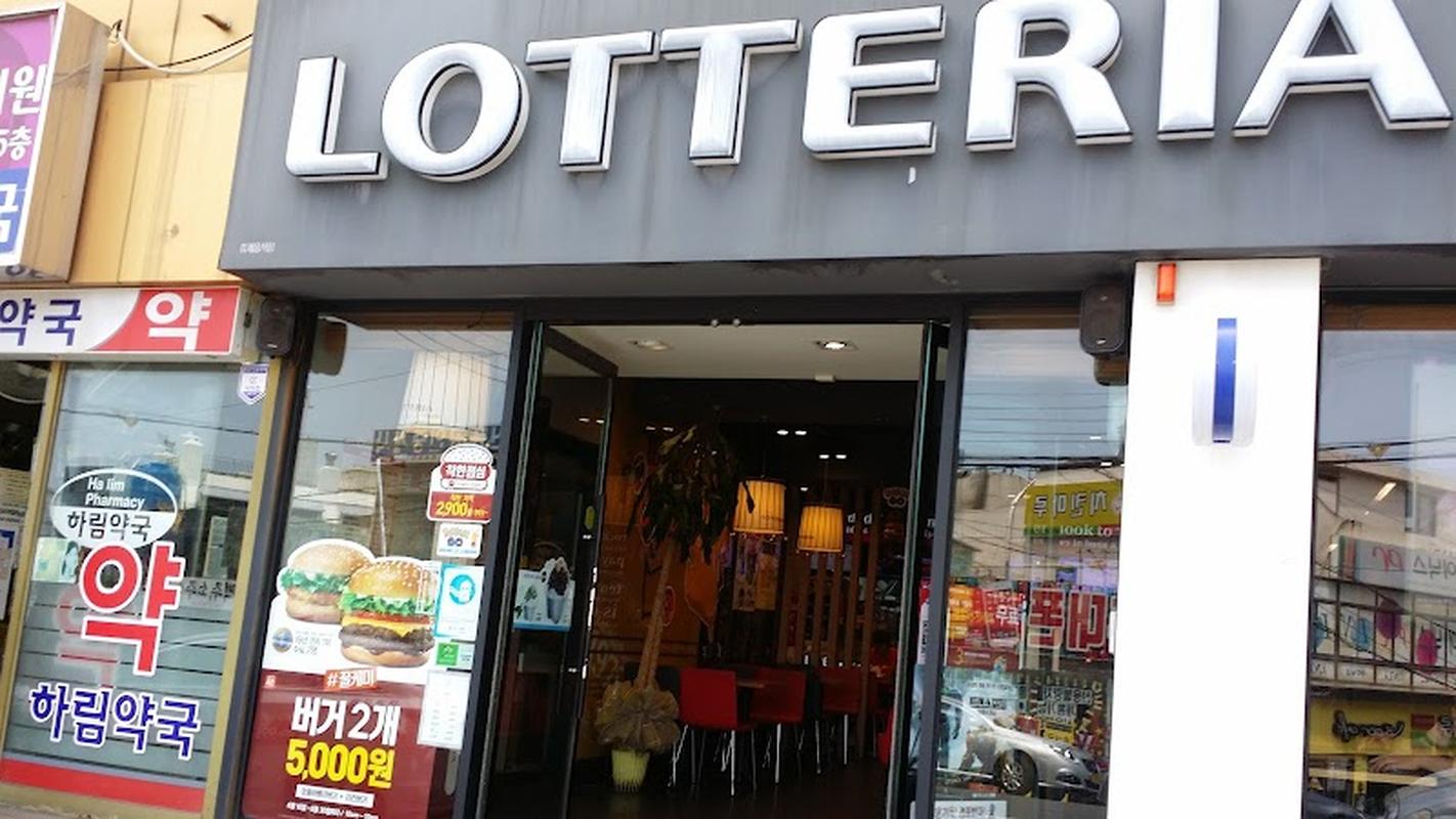 핫플로 유명한 국립해양박물관 롯데리아 영도 동삼