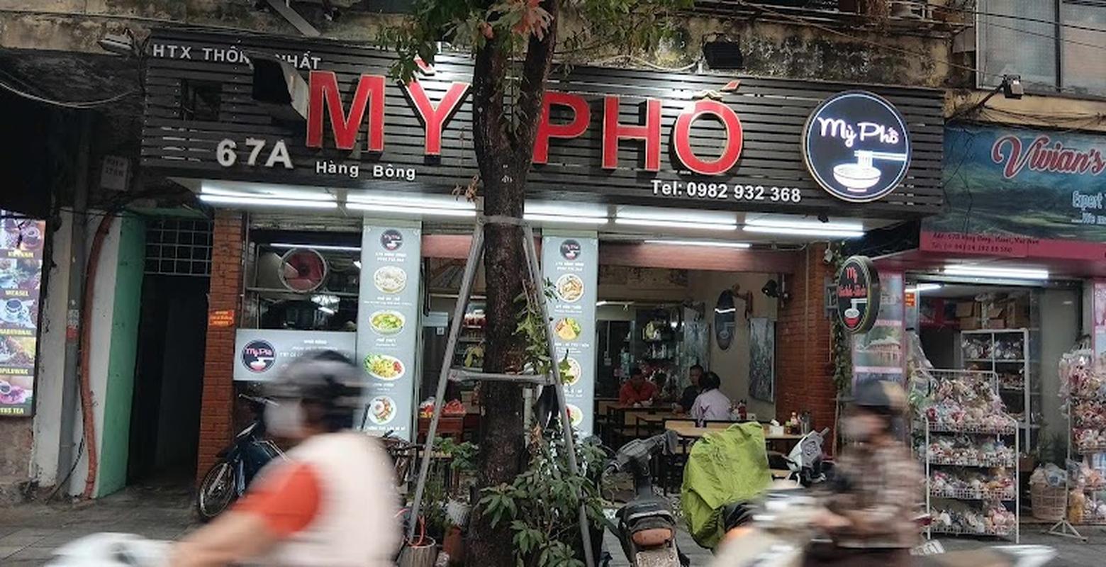 호아로수용소 미 푸 사진