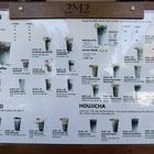 사진 찍기 좋은 타오단공원 투엠투 커피 말차 썸네일